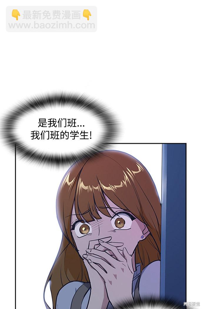 第2话97
