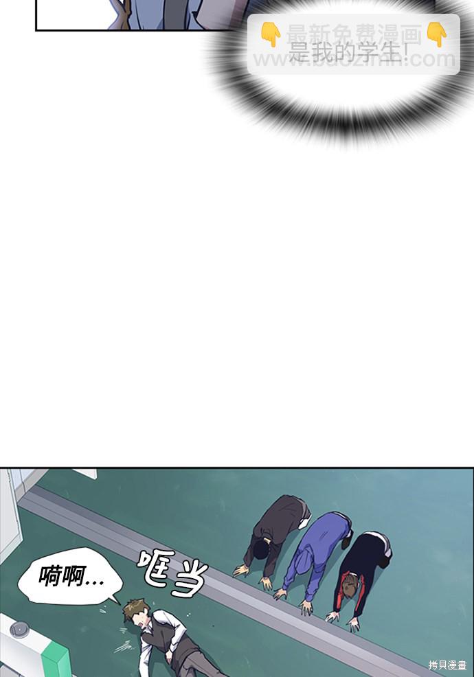 第2话98