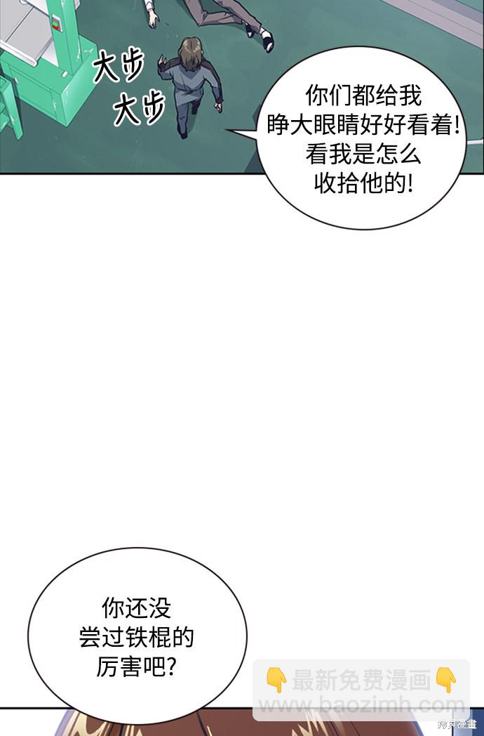 第2话99