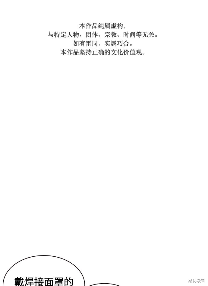 第4话0