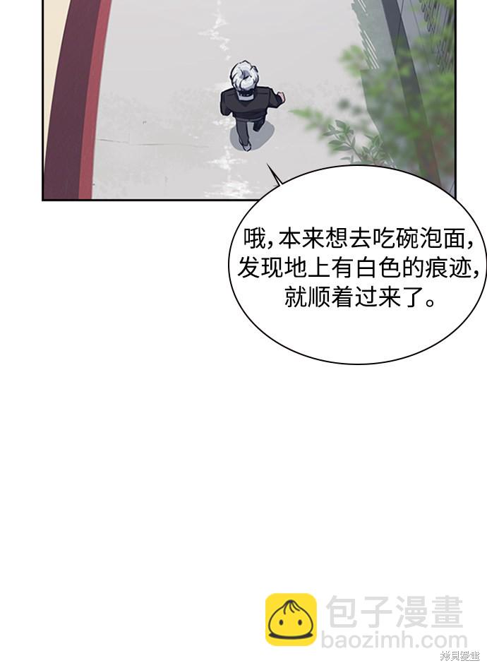 第4话100