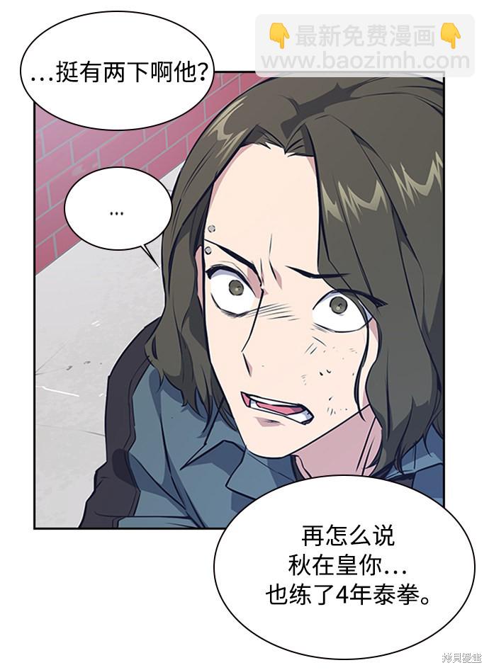 第4话105