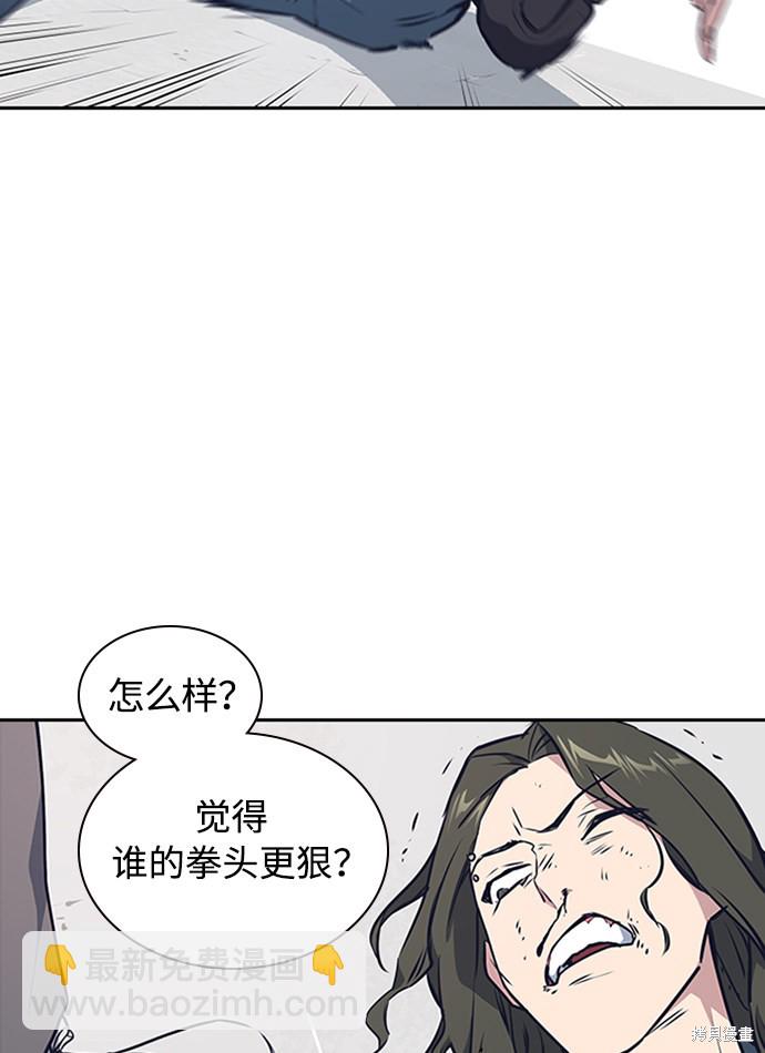 第4话112