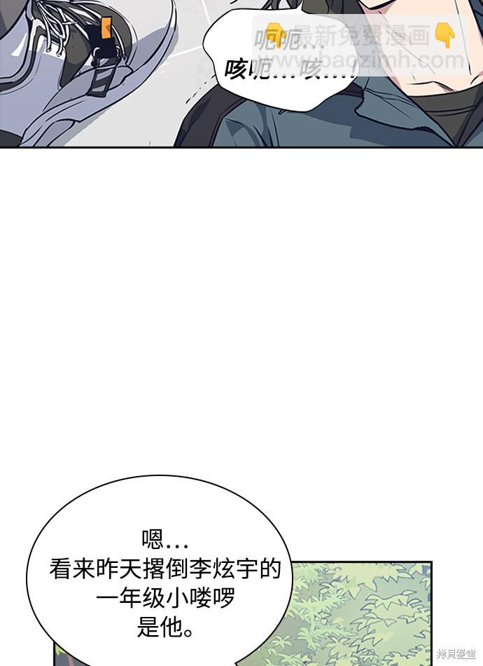 第4话113