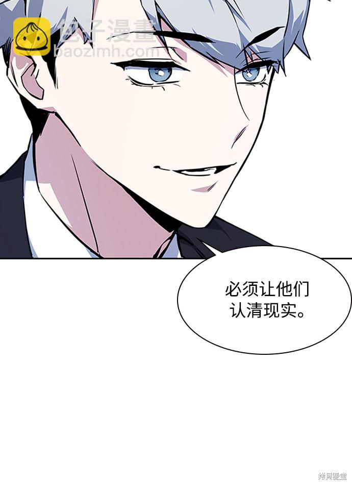 第4话116