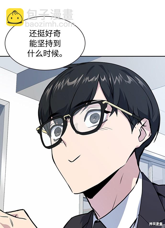 第4话117