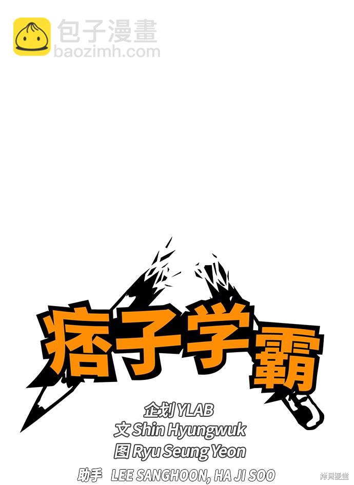 第4话13