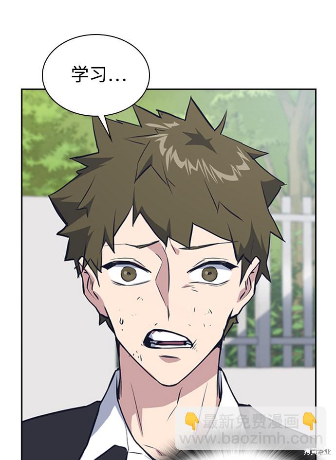 第4话16