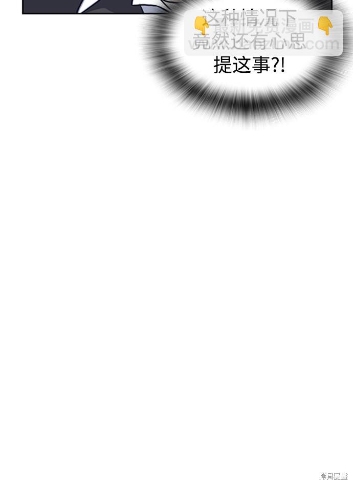 第4话17