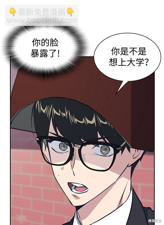 第4话18