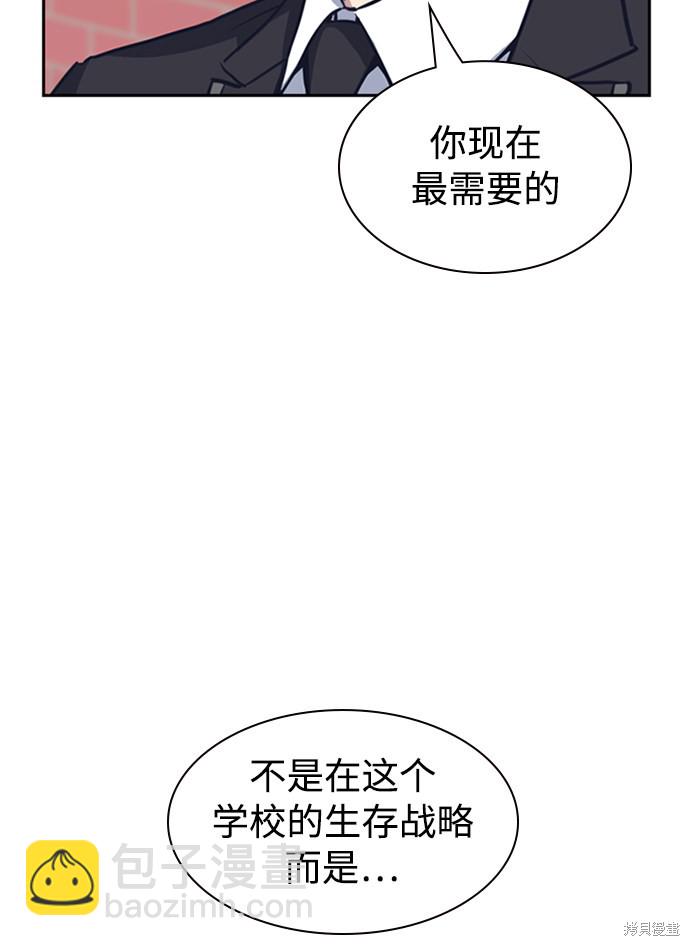 第4话19
