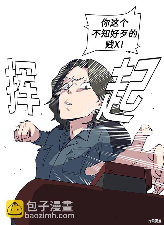 第4话20