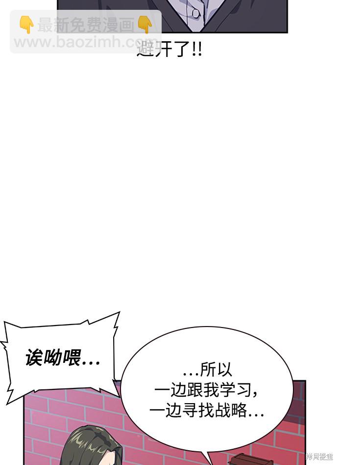 第4话26