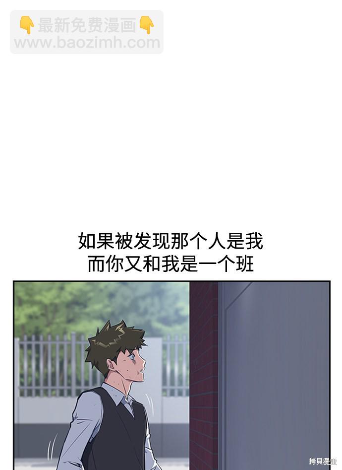 第4话3