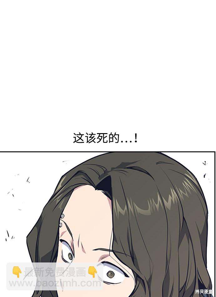 第4话30