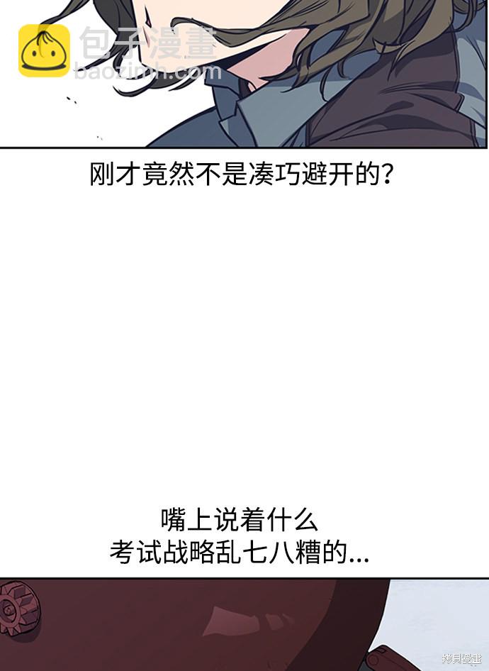第4话31