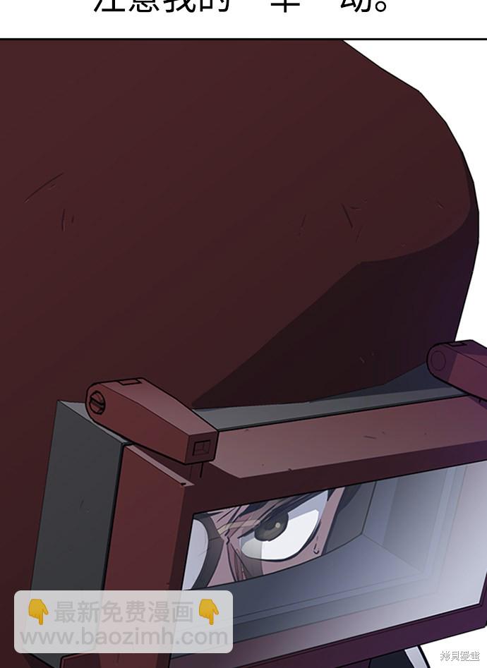 第4话33