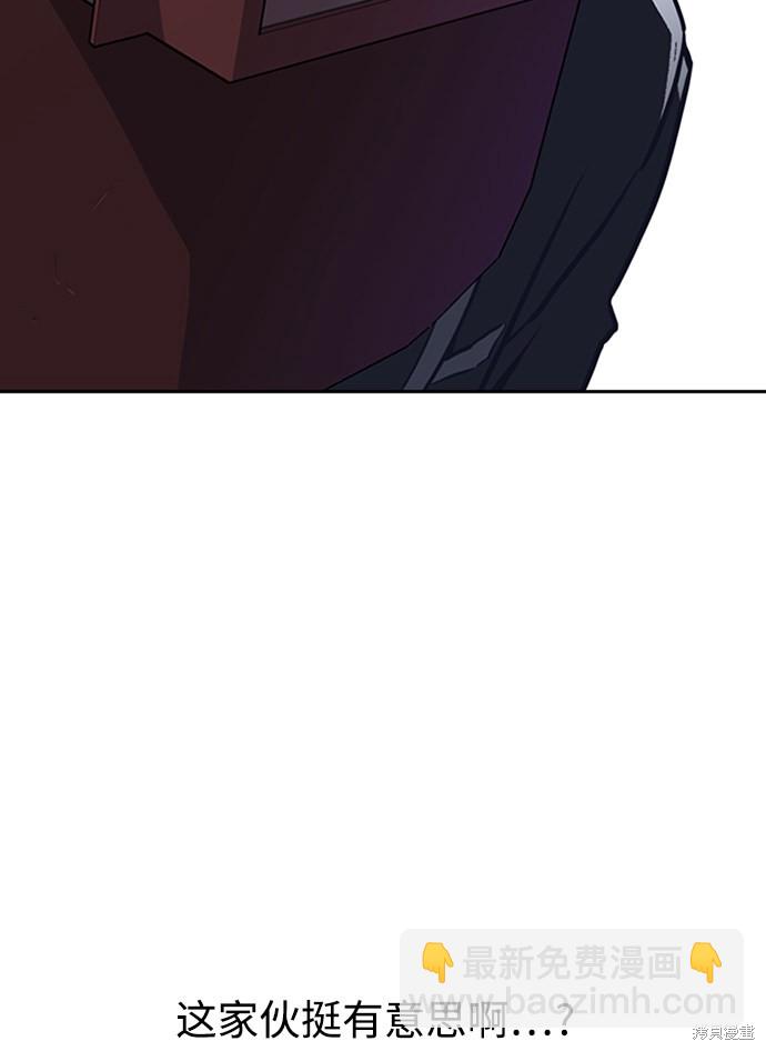 第4话34