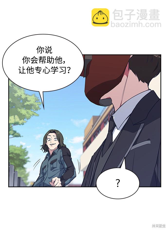 第4话36