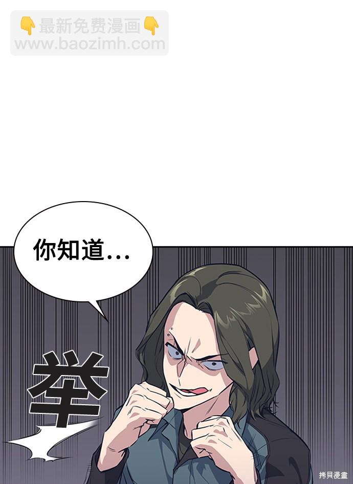第4话37