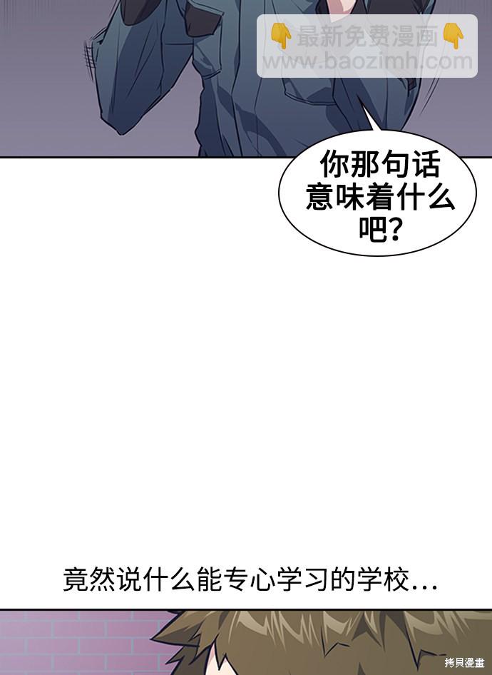第4话38