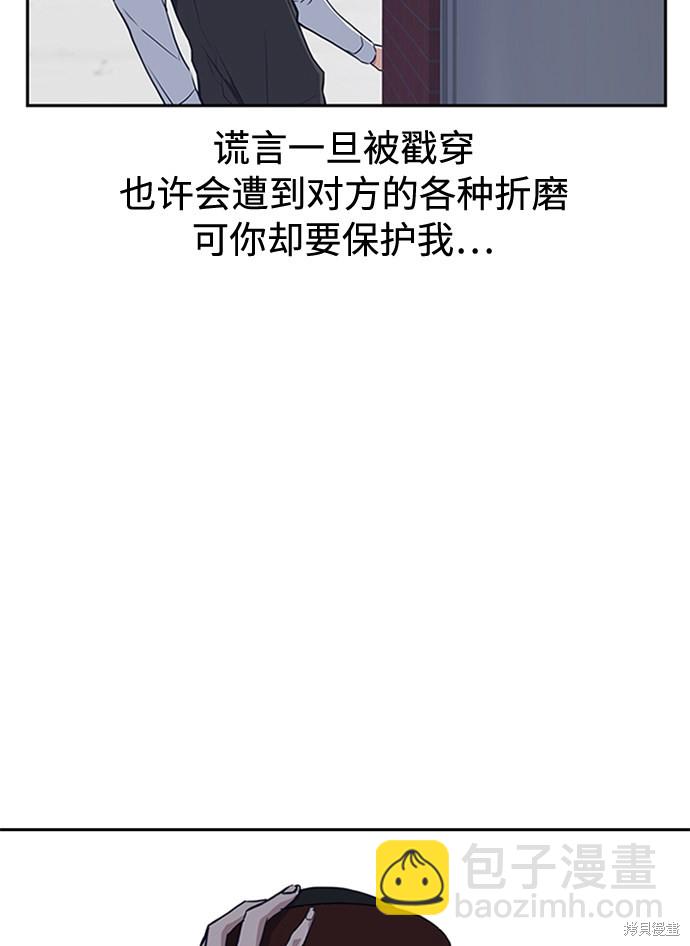 第4话4
