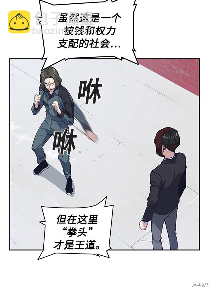 第4话40