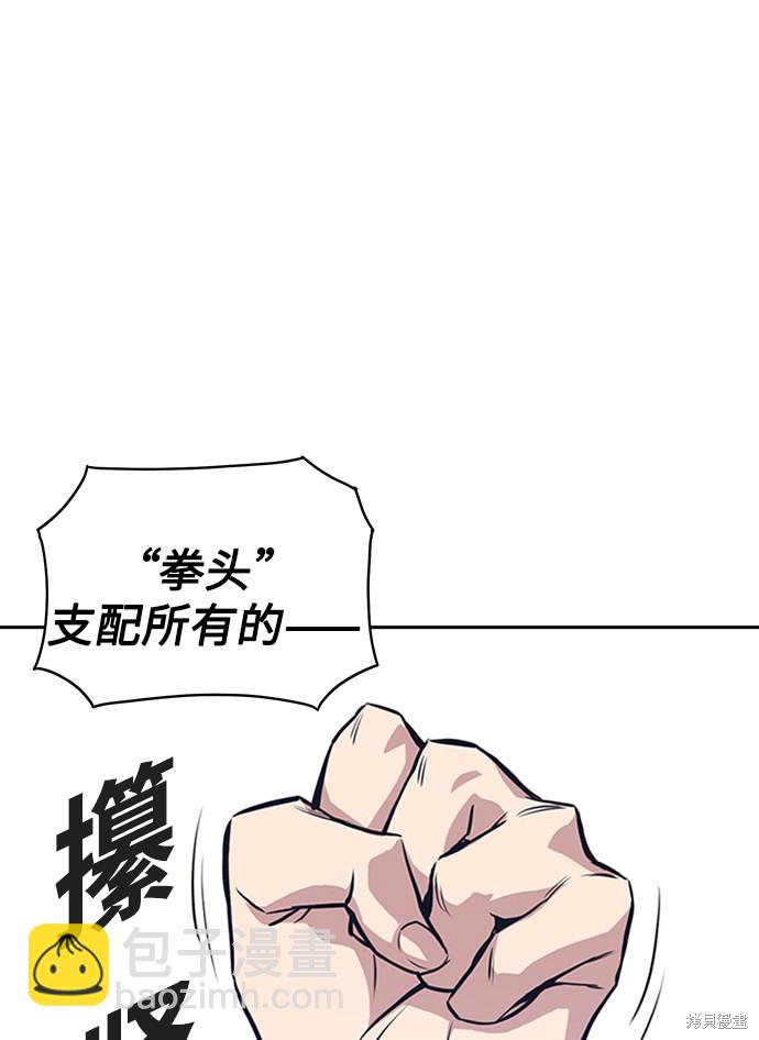 第4话41