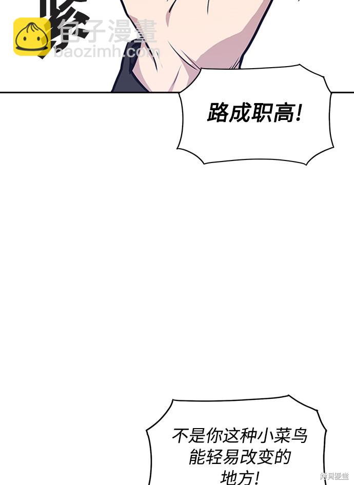 第4话42