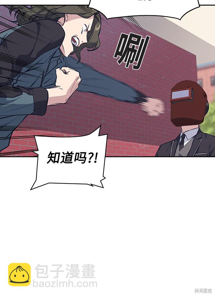 第4话43