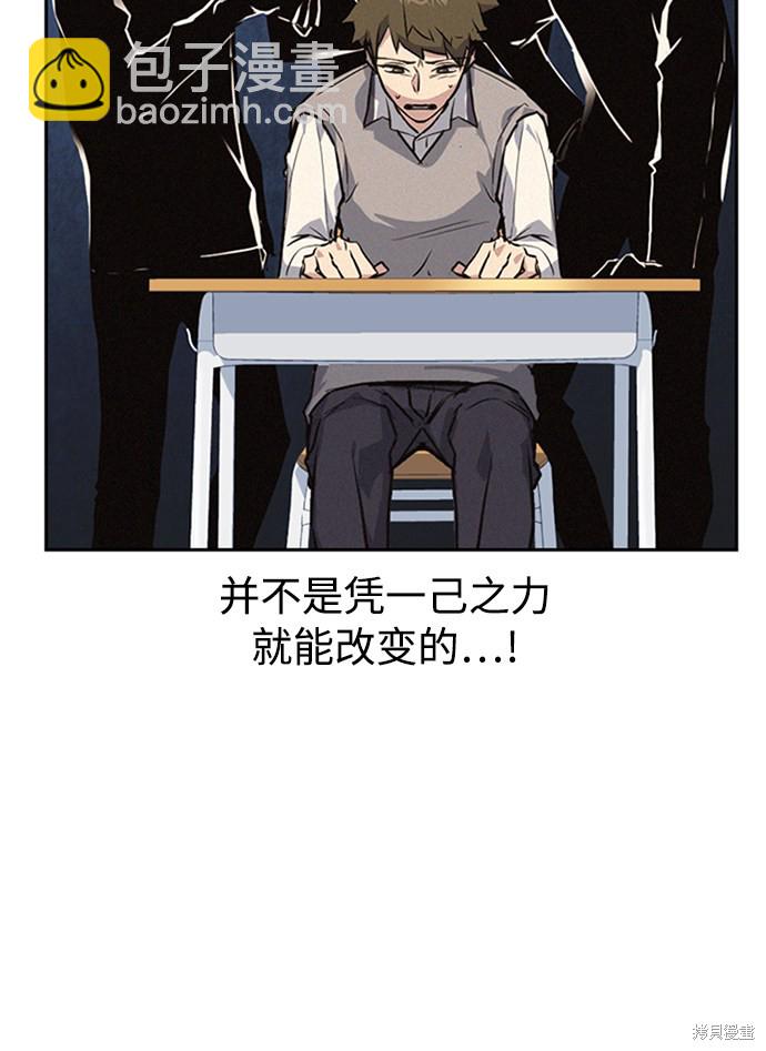 第4话50