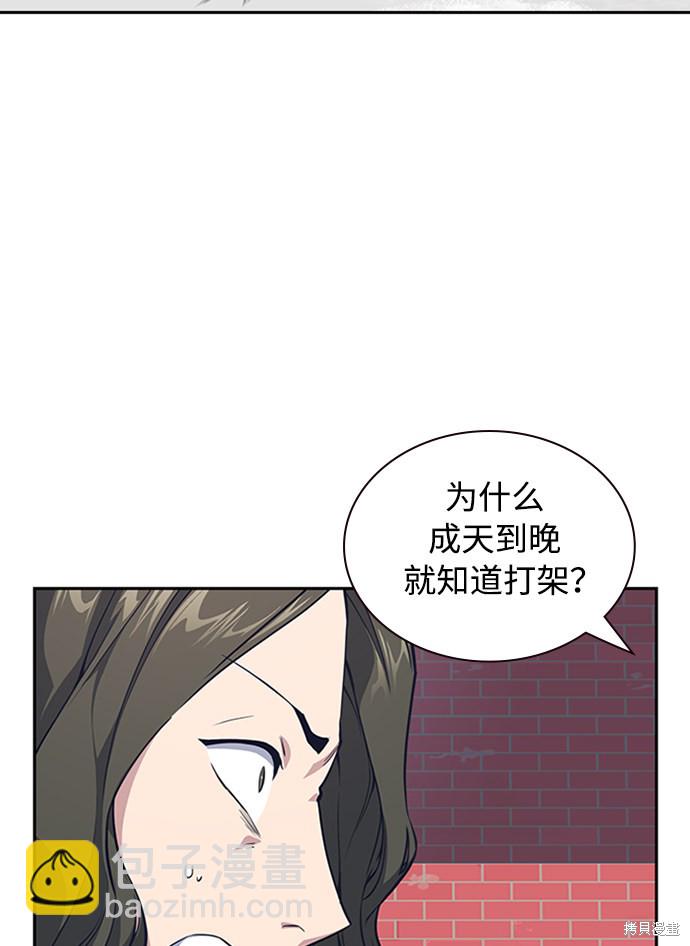 第4话55