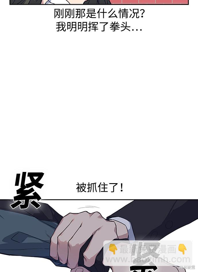 第4话56