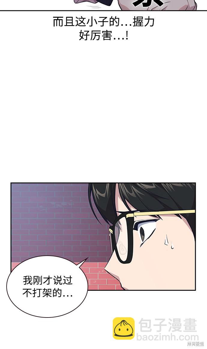 第4话57