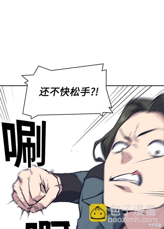 第4话58
