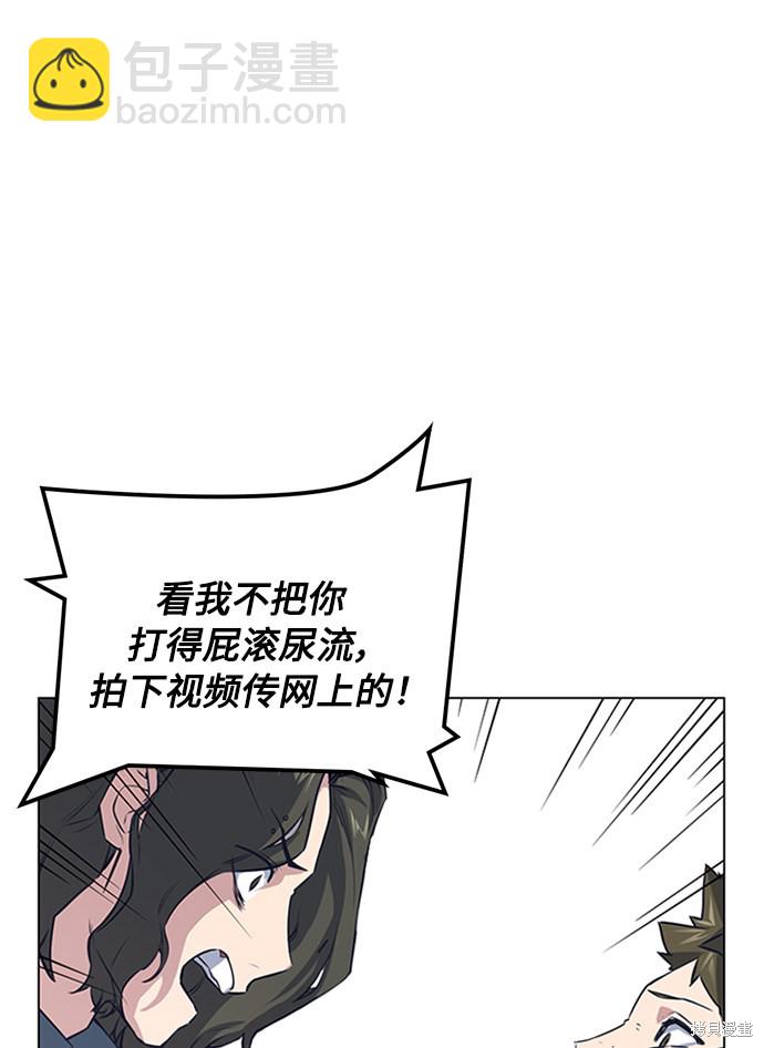 第4话6