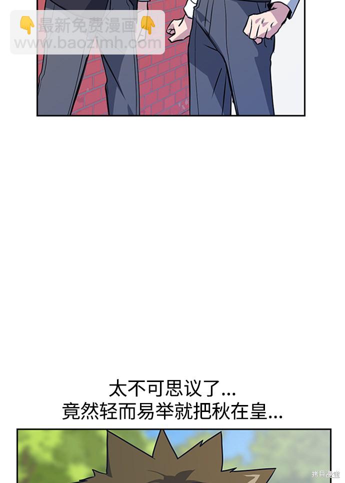 第4话69