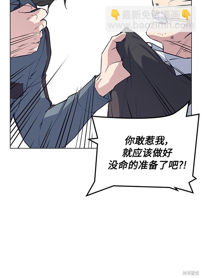 第4话7