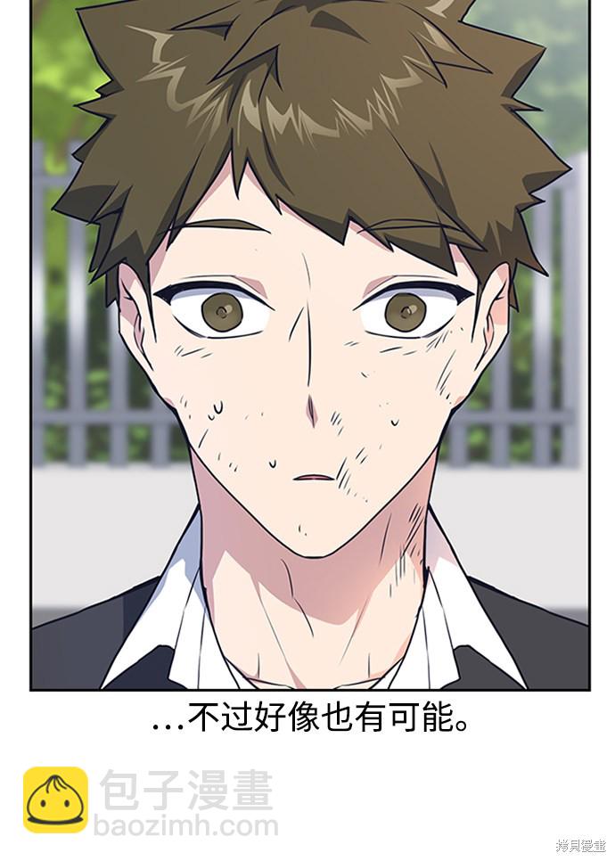 第4话70