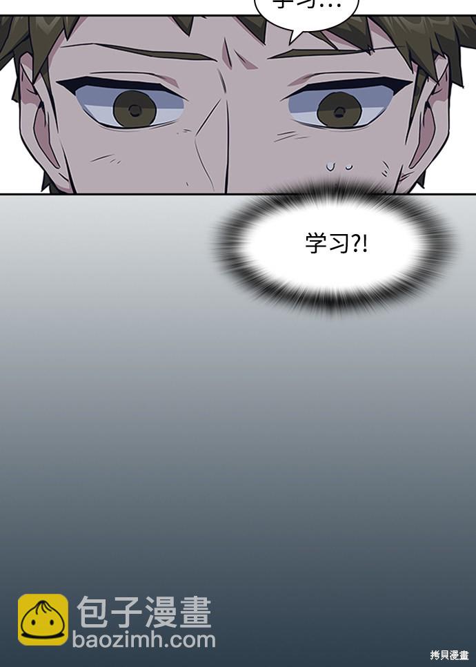 第4话73