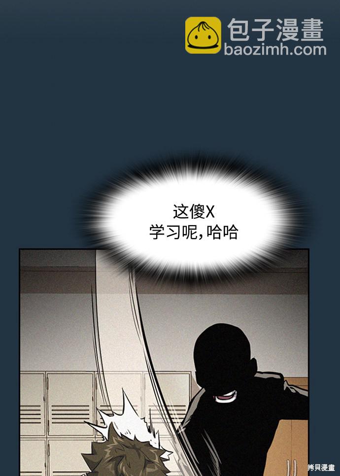 第4话74