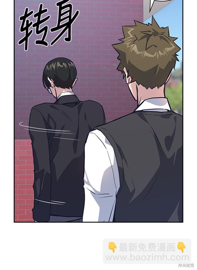 第4话84