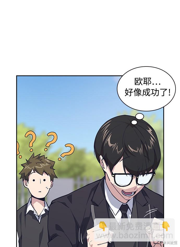 第4话85