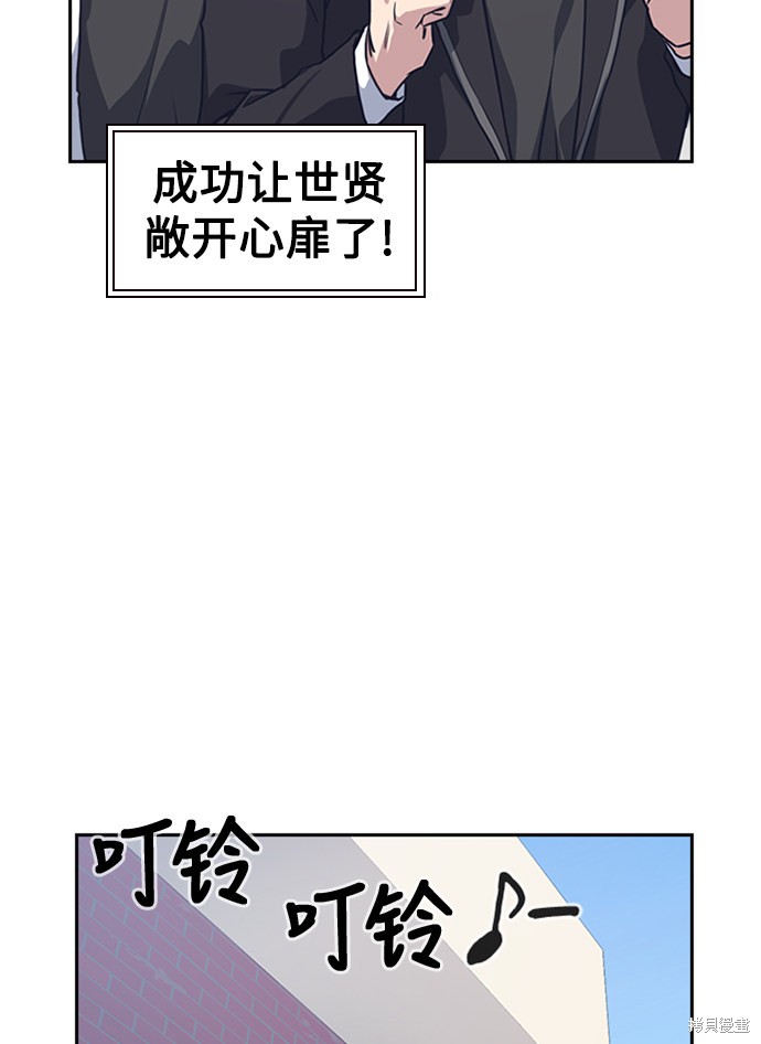 第4话86