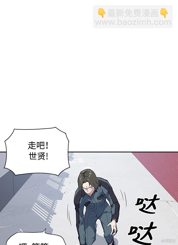 第4话88