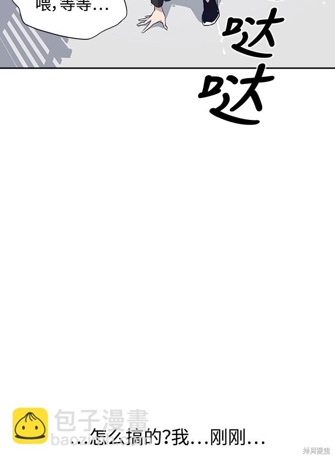 第4话89