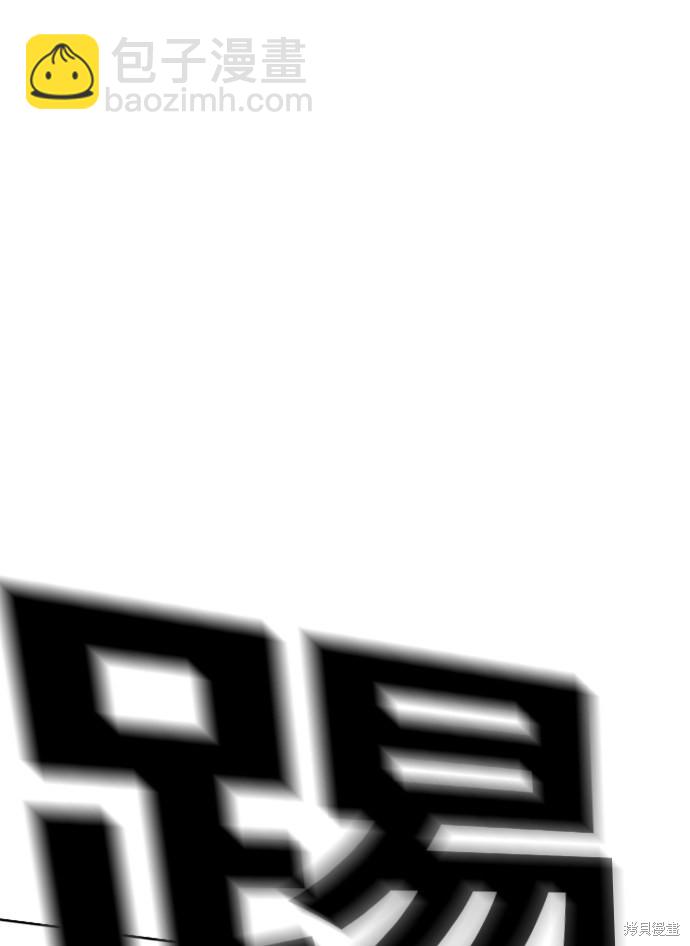 第4话9