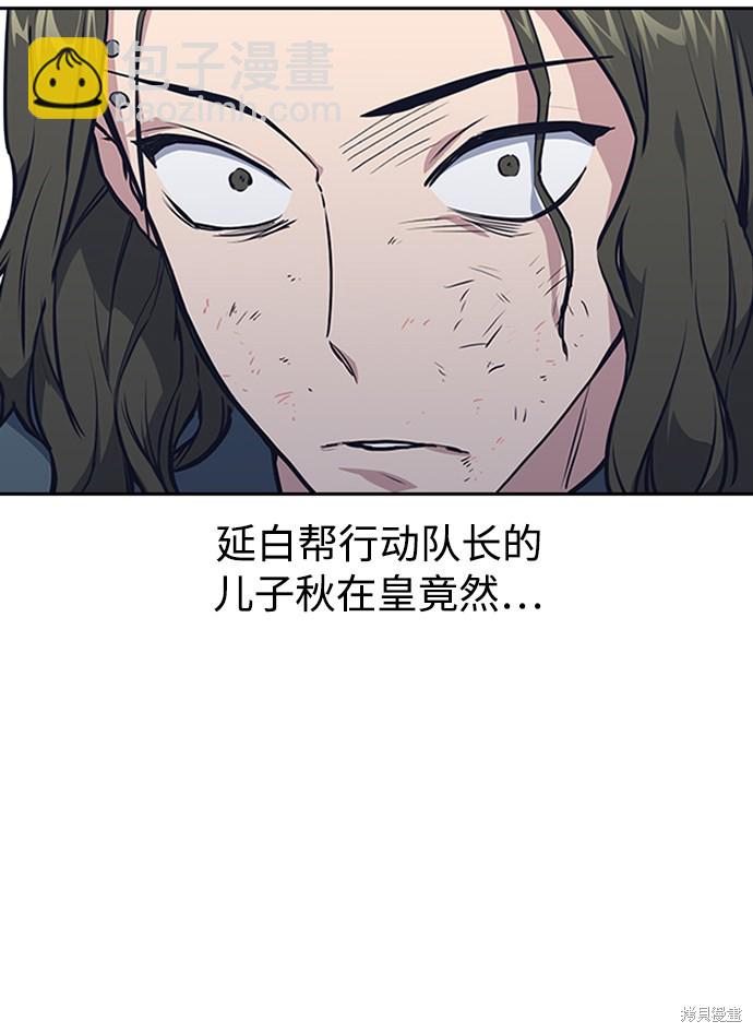 第4话90
