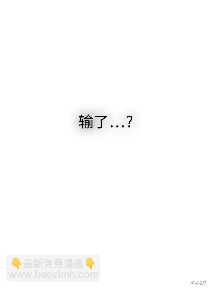 第4话91