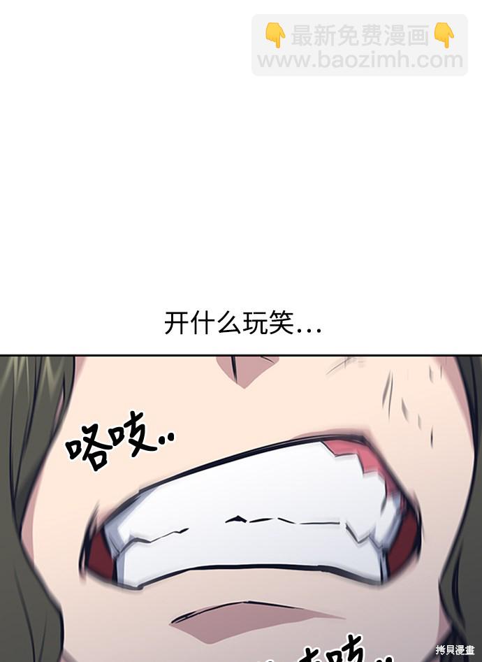 第4话92
